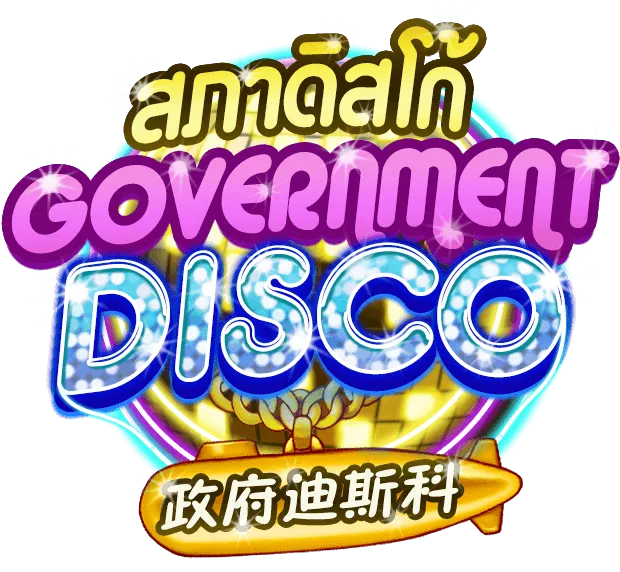 Government Disco